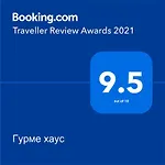 ゲストハウス гурме хаус 3*