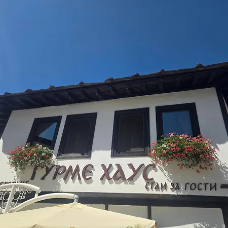 Maison d'hôtes гурме хаус