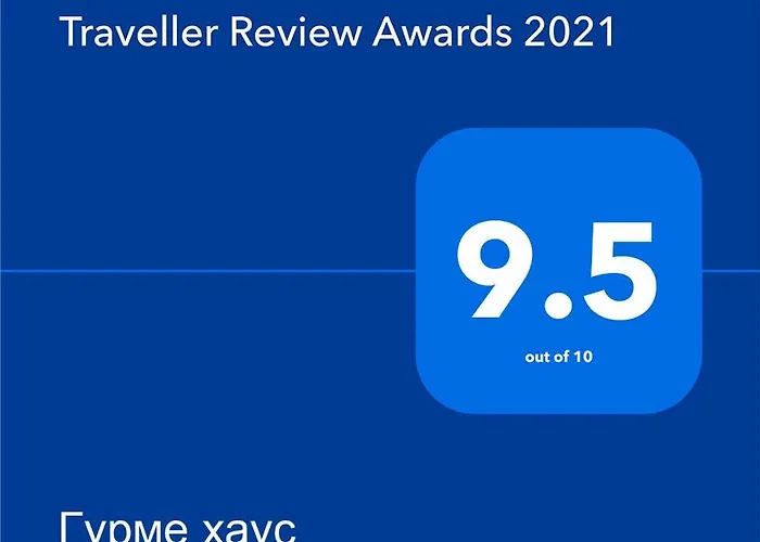 Къща за гости гурме хаус 3*